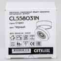 Накладной светильник Citilux CL558031N