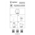 Накладной светильник Lightstar 212639