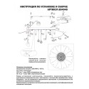Накладной светильник Lightstar 804040