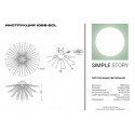 Накладной светильник Simple Story 1088-6CL