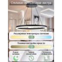Подвесная люстра Natali Kovaltseva LED LAMPS 81295