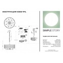 Подвесная люстра Simple Story 1093-7PL
