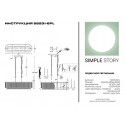 Подвесная люстра Simple Story 58231-6PL