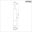 Подвесной светильник Novotech 370762