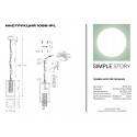 Подвесной светильник Simple Story 1095-1PL