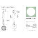 Подвесной светильник Simple Story 1120-1PL
