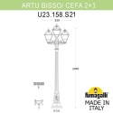 Садово-парковый светильник Fumagalli U23.158.S21.BYF1R
