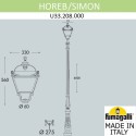 Садово-парковый светильник Fumagalli U33.208.000.AXH27