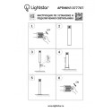 Садово-парковый светильник Lightstar 377707
