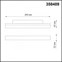 Светильник на шине Novotech 358409