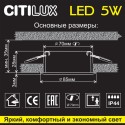 Влагозащищенный светильник Citilux CLD008011