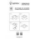 Встраиваемый светильник Lightstar 224182