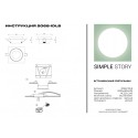 Встраиваемый светильник Simple Story 2068-1DLB