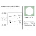 Встраиваемый светильник Simple Story 2076-LED24DLW