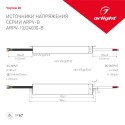 Блок питания для светодиодной ленты Arlight 020004