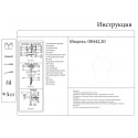 Бра Kink Light 08442,20