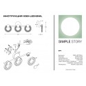 Бра Simple Story 1081-LED12WL
