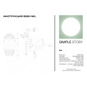 Бра Simple Story 5581-1WL