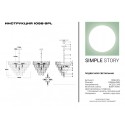 Каскадная люстра Simple Story 1098-9PL