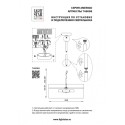Люстра на штанге Lightstar 746068