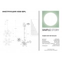 Люстра на штанге Simple Story 1108-12PL