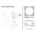 Люстра на штанге Simple Story 1109-1CL