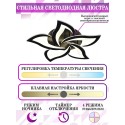 Накладная люстра Natali Kovaltseva INNOVATION STYLE 83002 BLACK