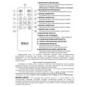 Накладной светильник Citilux CL734900G