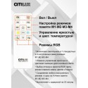 Накладной светильник Citilux CL734900G