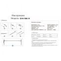 Накладной светильник Kink Light 2216-1000,19