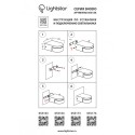 Накладной светильник Lightstar 055173
