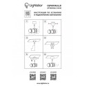 Накладной светильник Lightstar 214446