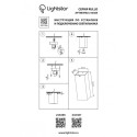 Накладной светильник Lightstar 216386