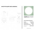 Накладной светильник Simple Story 1163-LED20CL