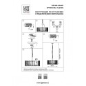 Подвесная люстра Lightstar 712064