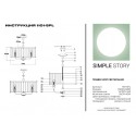 Подвесная люстра Simple Story 1101-5PL