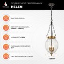 Подвесной светильник Vele Luce VL4266P23