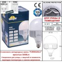 Подвесной уличный светильник Fumagalli E35.121.000.WYH27