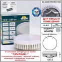 Прожектор Fumagalli 2M1.000.000.AXD1L