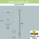 Садово-парковый светильник Fumagalli G40.202.000.AYE27