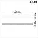Светильник на шине Novotech 358518