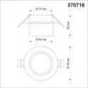 Встраиваемый светильник Novotech 370716